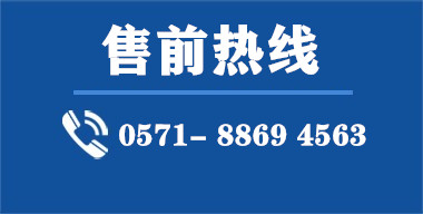 杭州卓智电源科技有限公司蓄电池